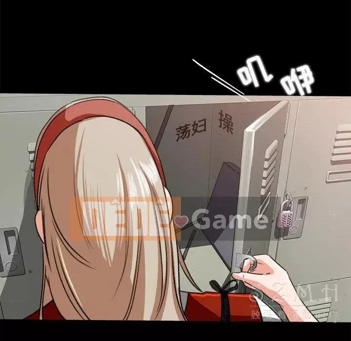 Thoát khỏi màu xanh lá cây Chương 1-31