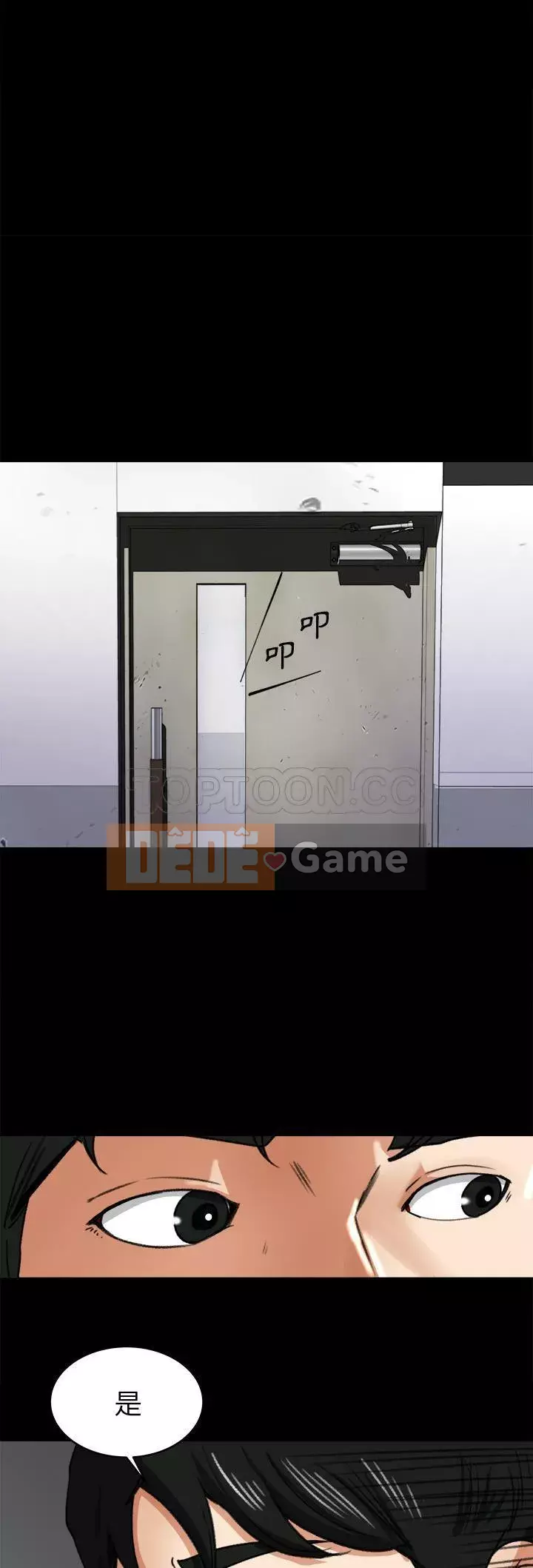 Thoát khỏi màu xanh lá cây Chương 1-31