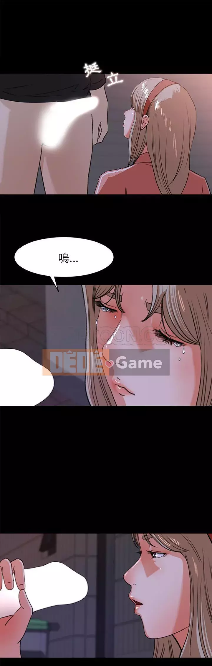 Thoát khỏi màu xanh lá cây Chương 1-31