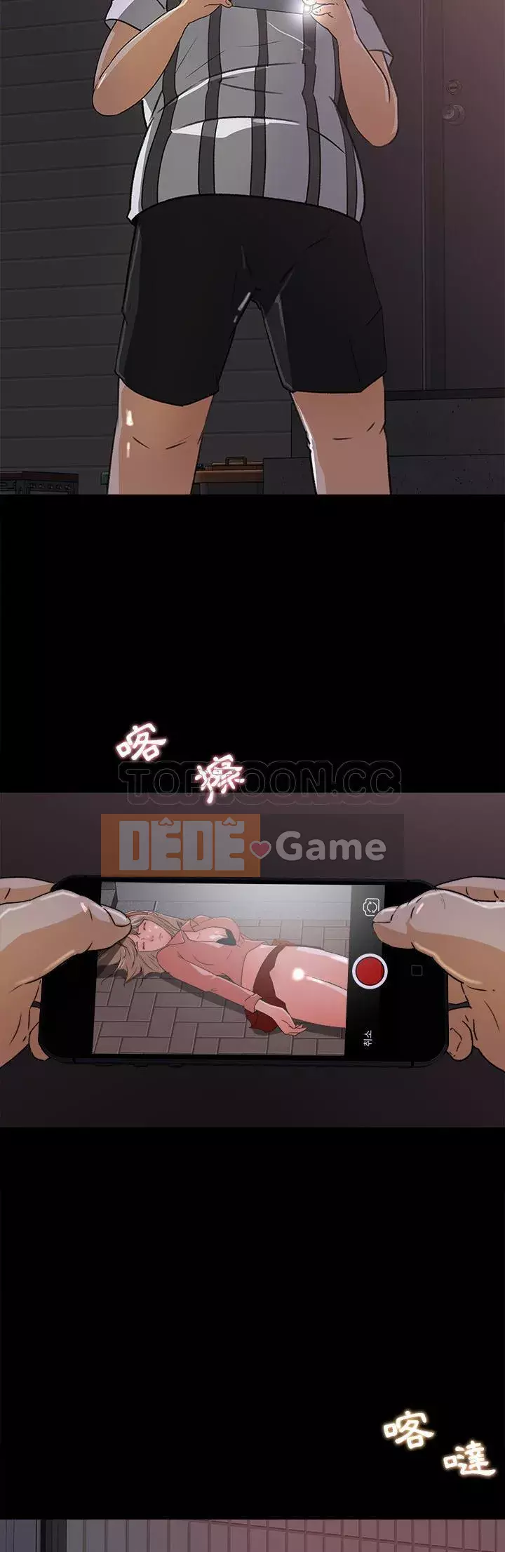 Thoát khỏi màu xanh lá cây Chương 1-31