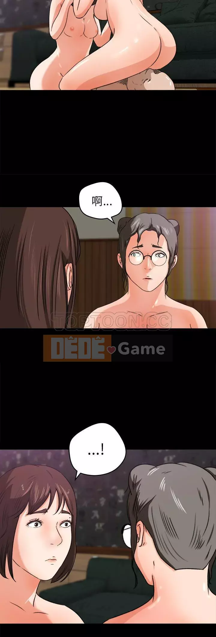 Thoát khỏi màu xanh lá cây Chương 1-31