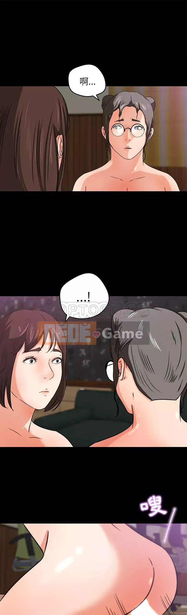 Thoát khỏi màu xanh lá cây Chương 1-31