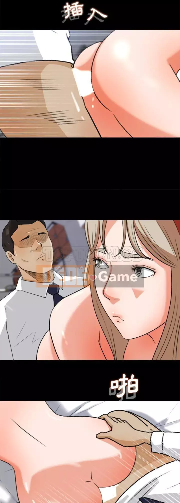 Thoát khỏi màu xanh lá cây Chương 1-31