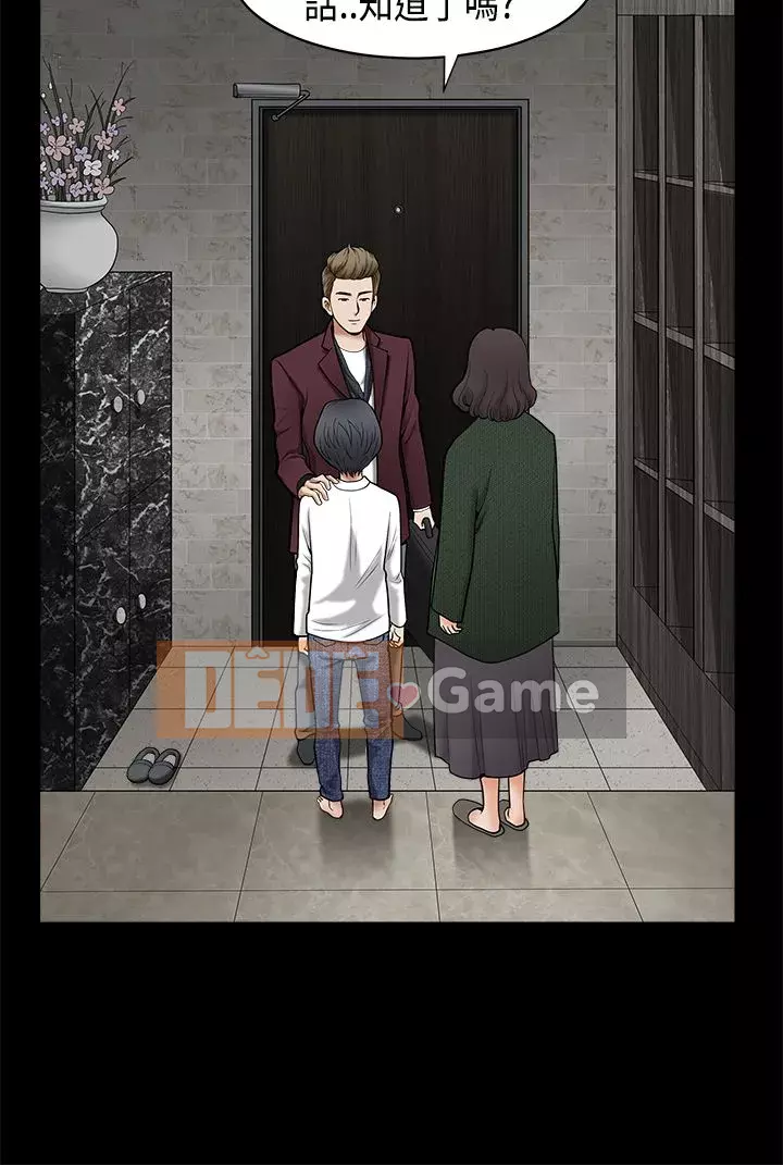 Cám dỗ Phần 2 Chương 1-32