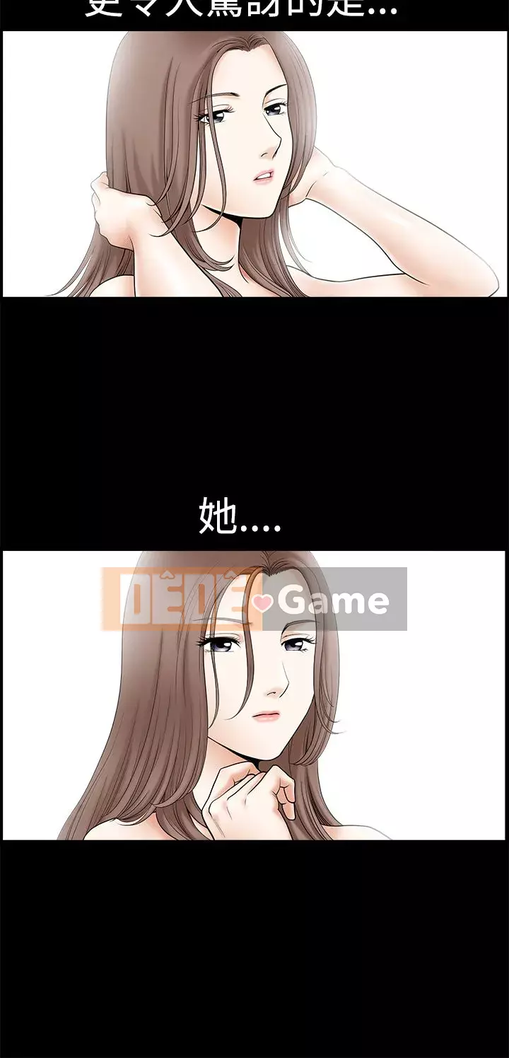 Cám dỗ Phần 2 Chương 1-32