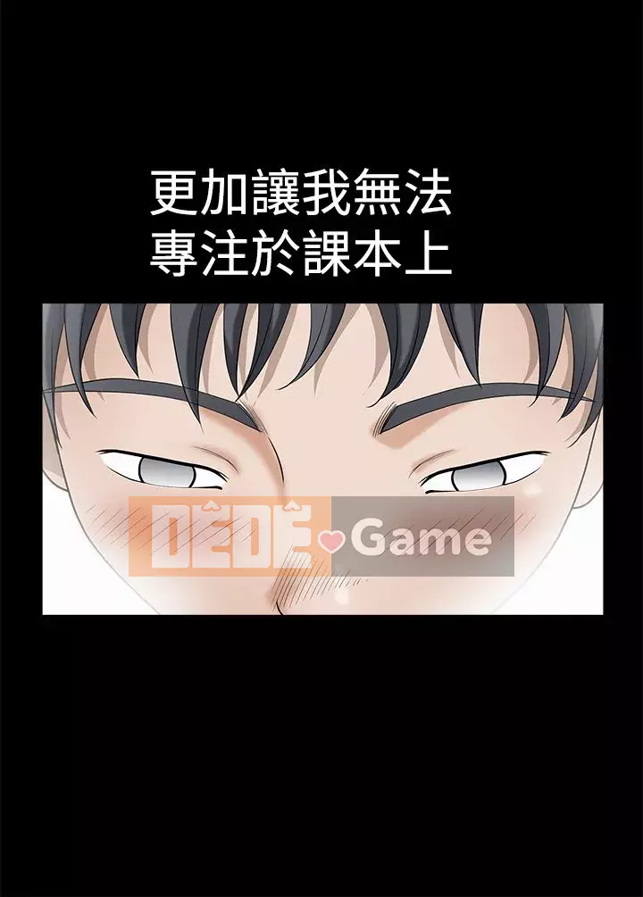 Cám dỗ Phần 2 Chương 1-32