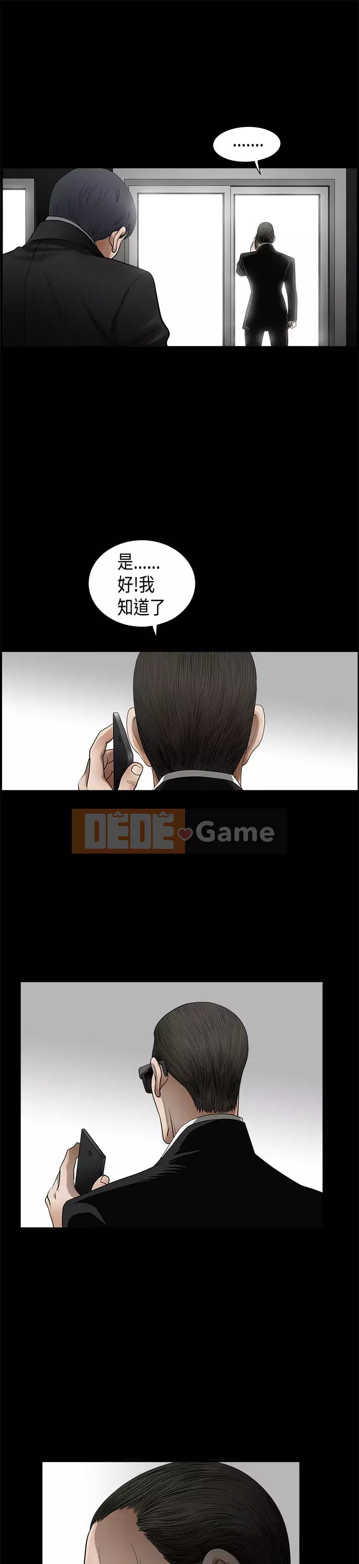 Cám dỗ Phần 2 Chương 1-32