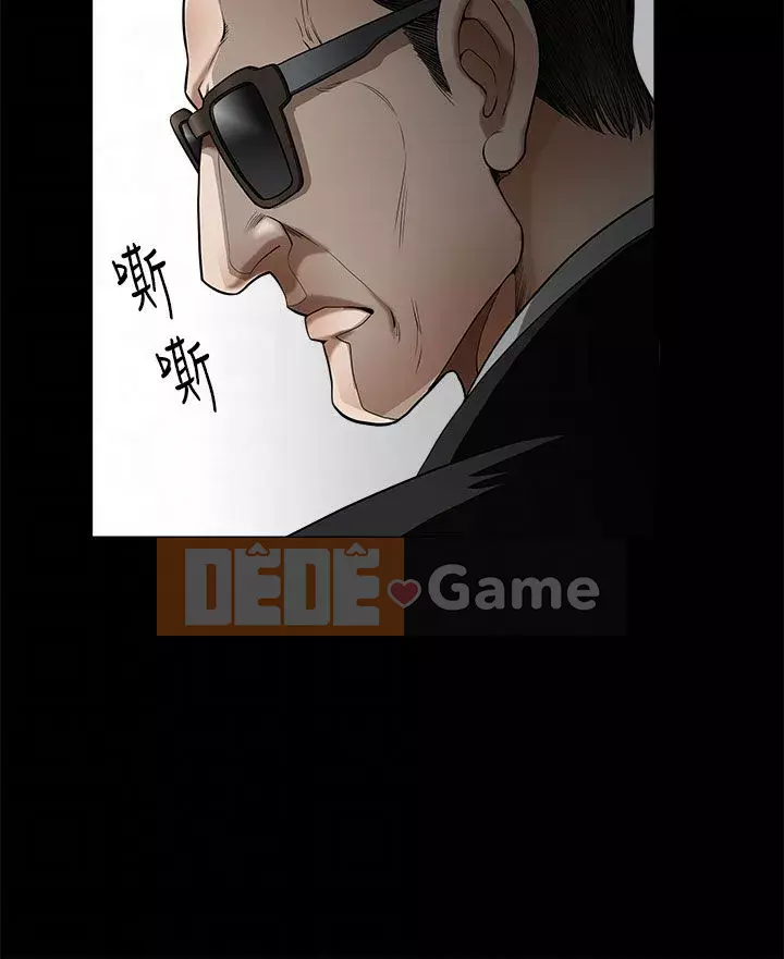 Cám dỗ Phần 2 Chương 1-32