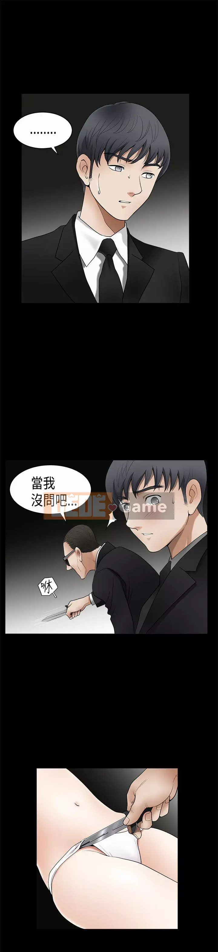 Cám dỗ Phần 2 Chương 1-32