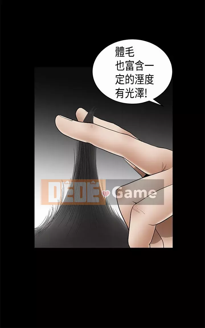 Cám dỗ Phần 2 Chương 1-32