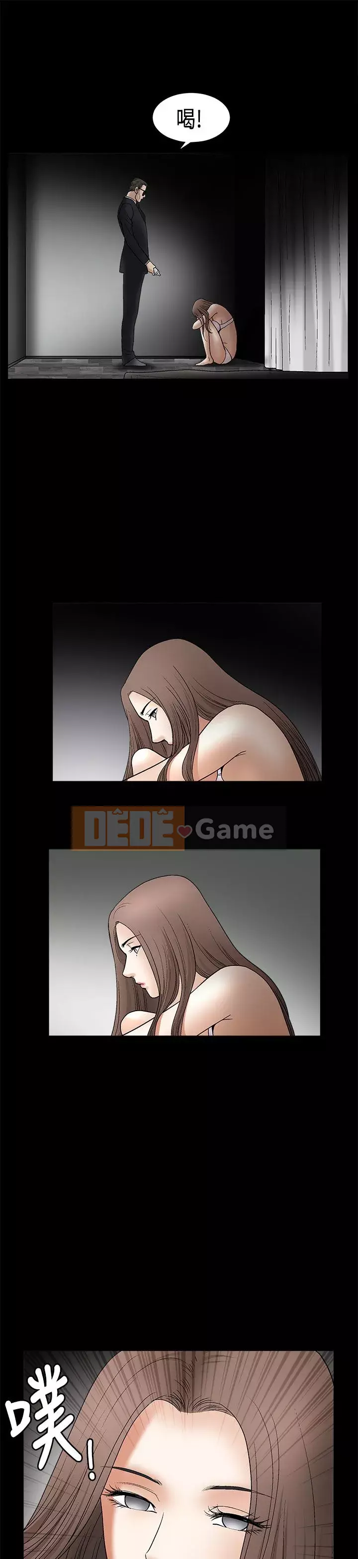 Cám dỗ Phần 2 Chương 1-32