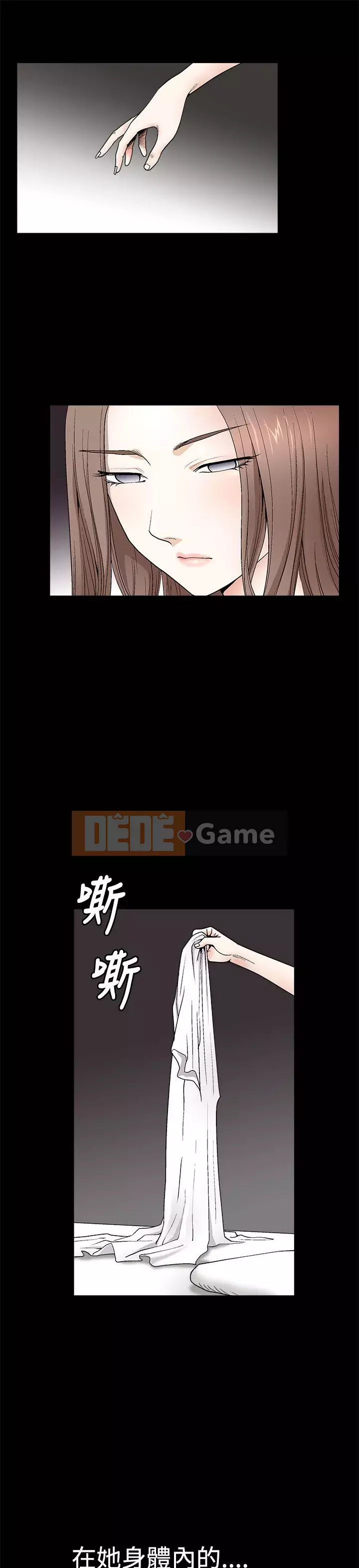 Cám dỗ Phần 2 Chương 1-32