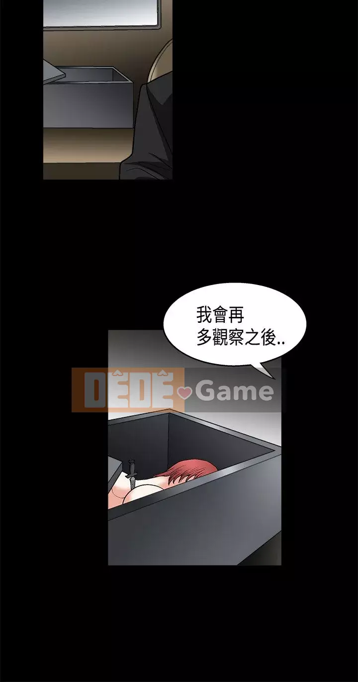 Cám dỗ Phần 2 Chương 1-32