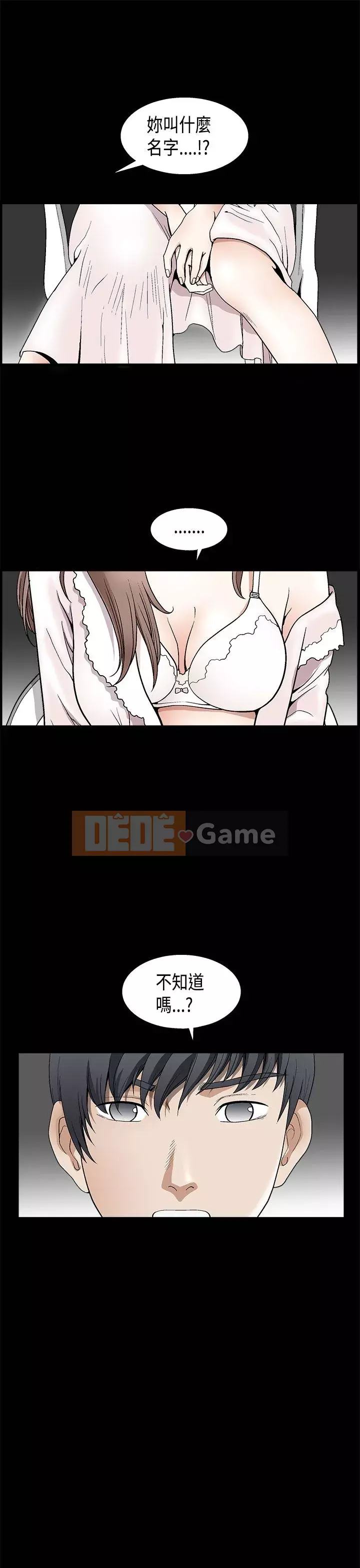 Cám dỗ Phần 2 Chương 1-32