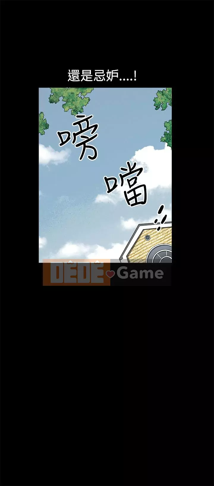 Cám dỗ Phần 2 Chương 1-32