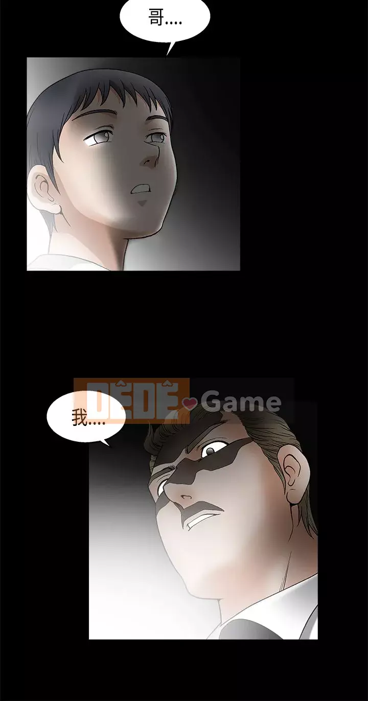 Cám dỗ Phần 2 Chương 1-32