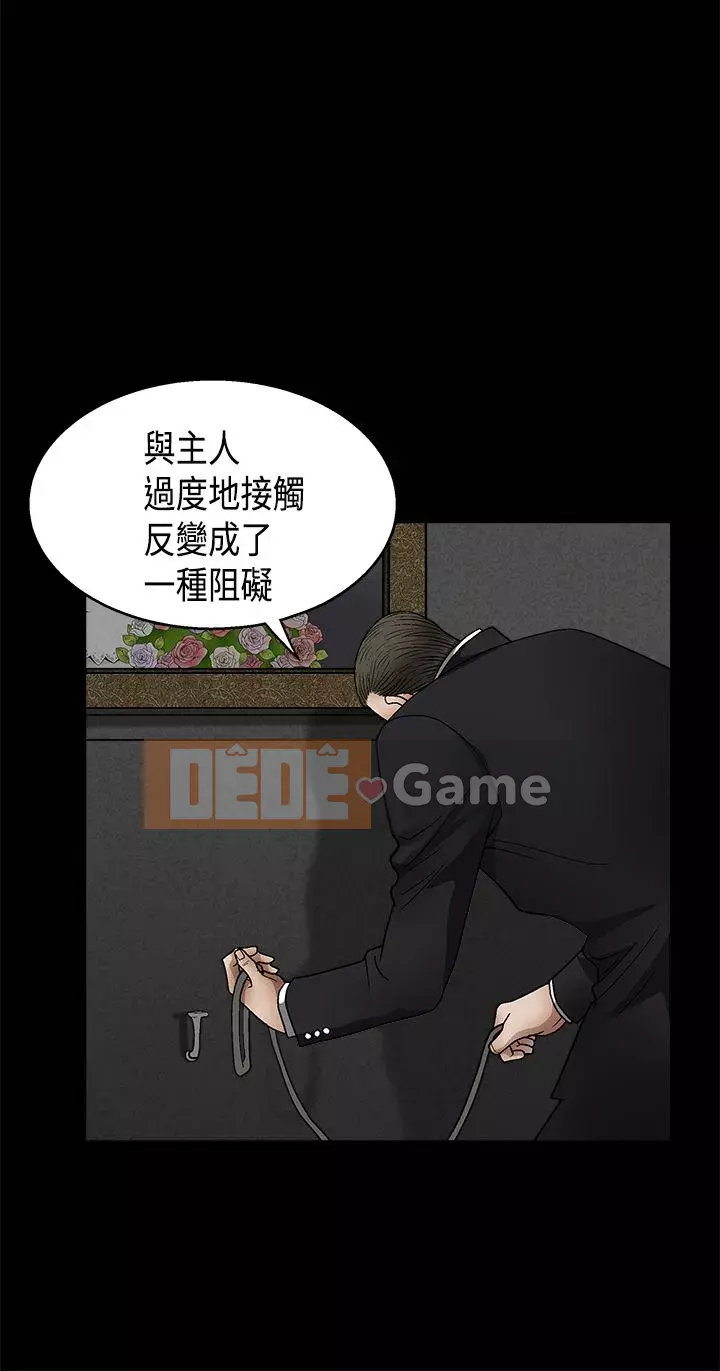 Cám dỗ Phần 2 Chương 1-32