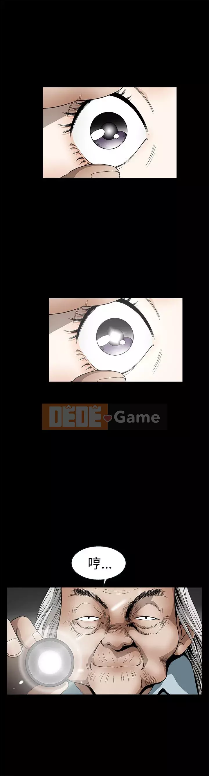 Cám dỗ Phần 2 Chương 1-32