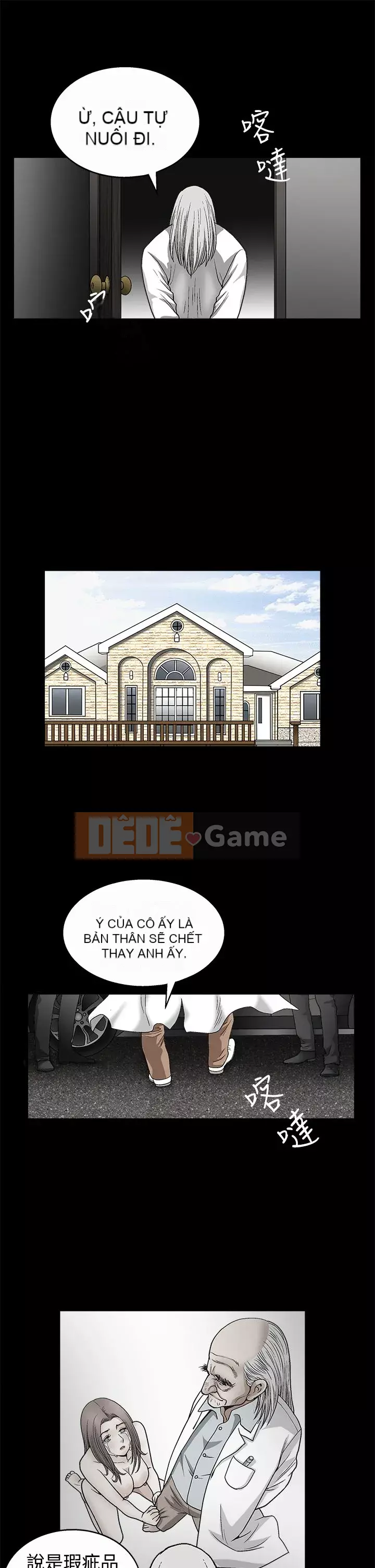 Cám dỗ Phần 2 Chương 1-32