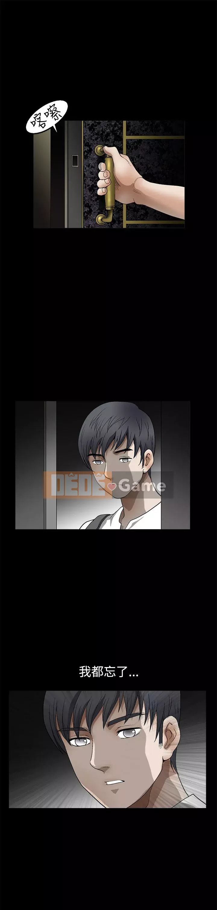 Cám dỗ Phần 2 Chương 1-32