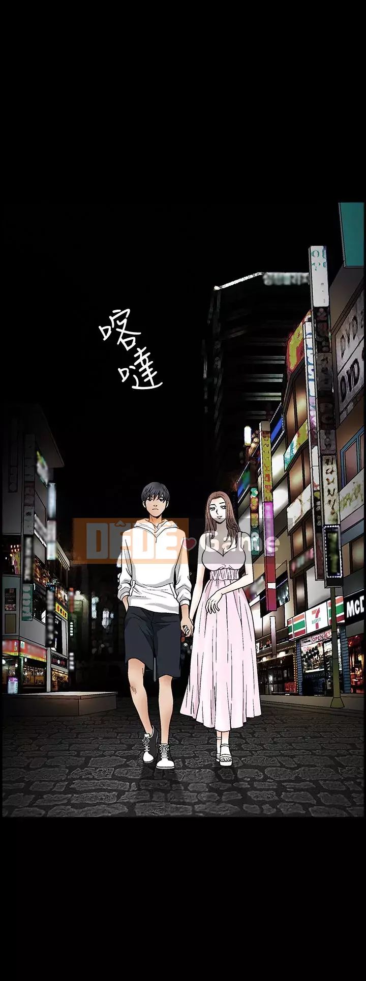 Cám dỗ Phần 2 Chương 1-32