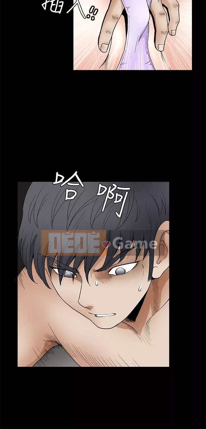 Cám dỗ Phần 2 Chương 1-32