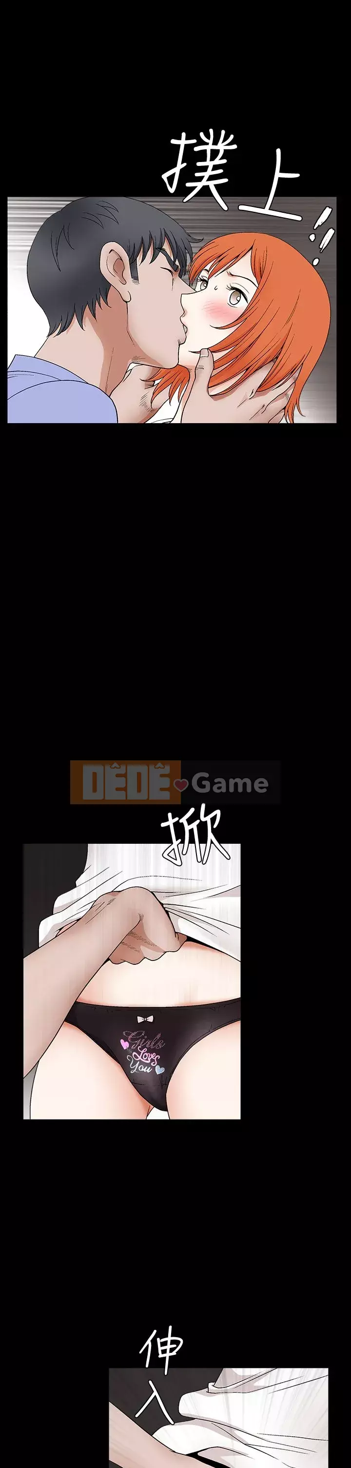 Cám dỗ Phần 2 Chương 1-32