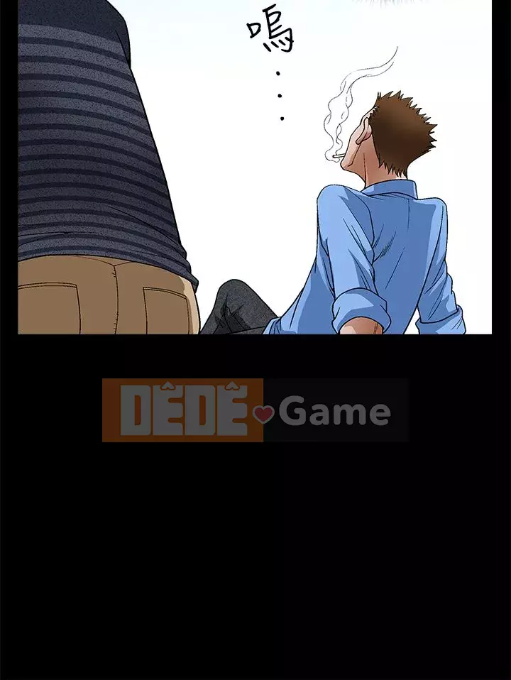 Cám dỗ Phần 2 Chương 1-32