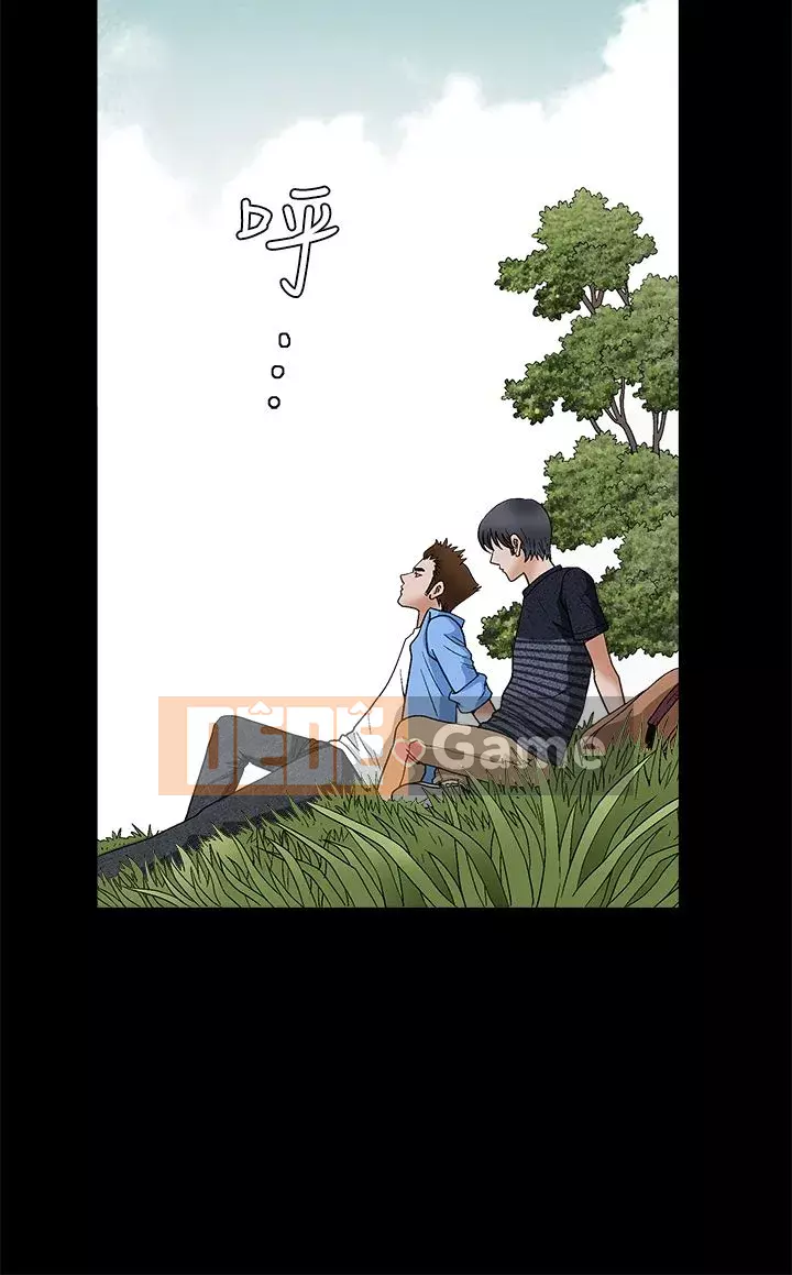 Cám dỗ Phần 2 Chương 1-32