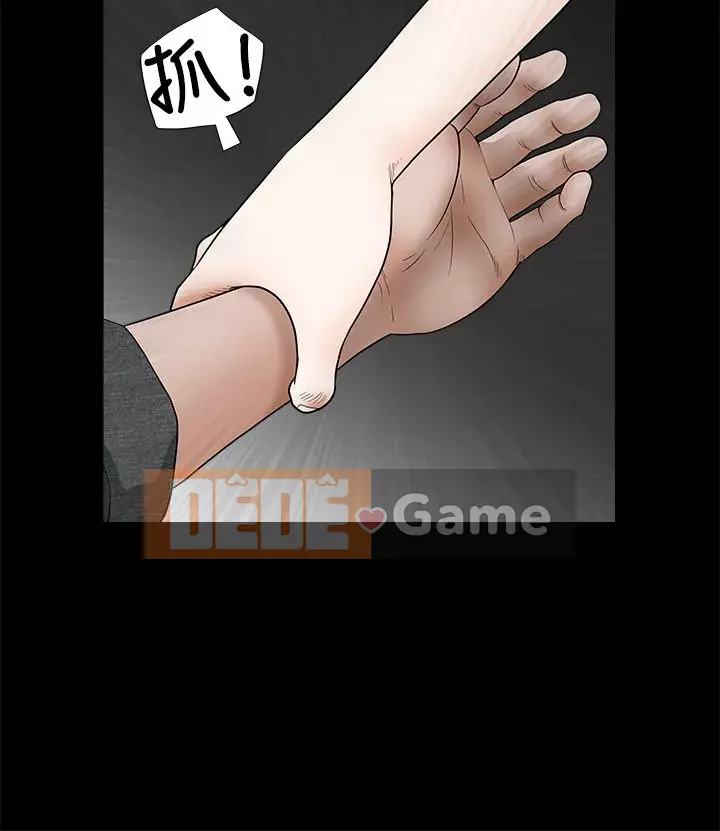 Cám dỗ Phần 2 Chương 1-32