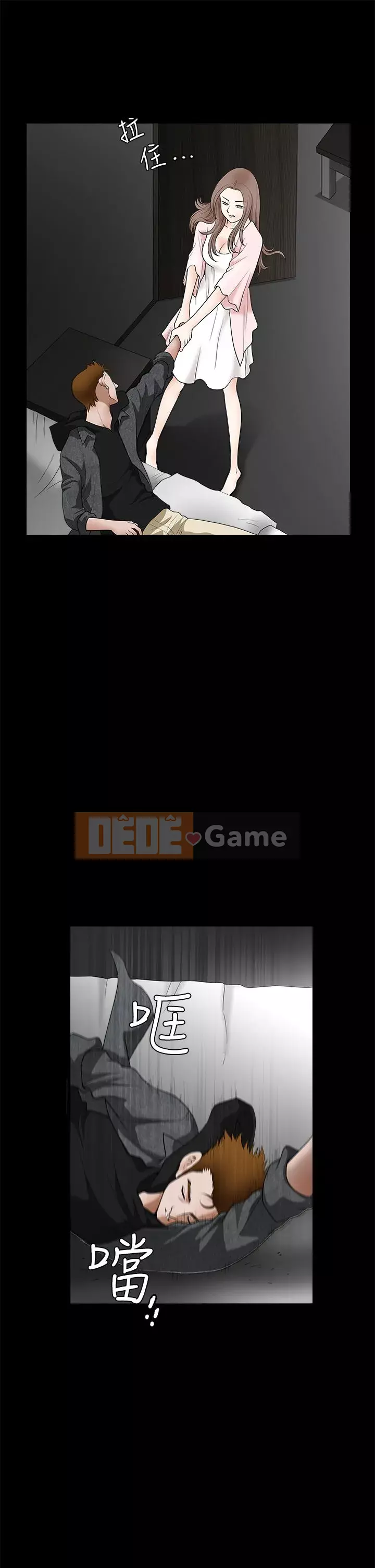 Cám dỗ Phần 2 Chương 1-32