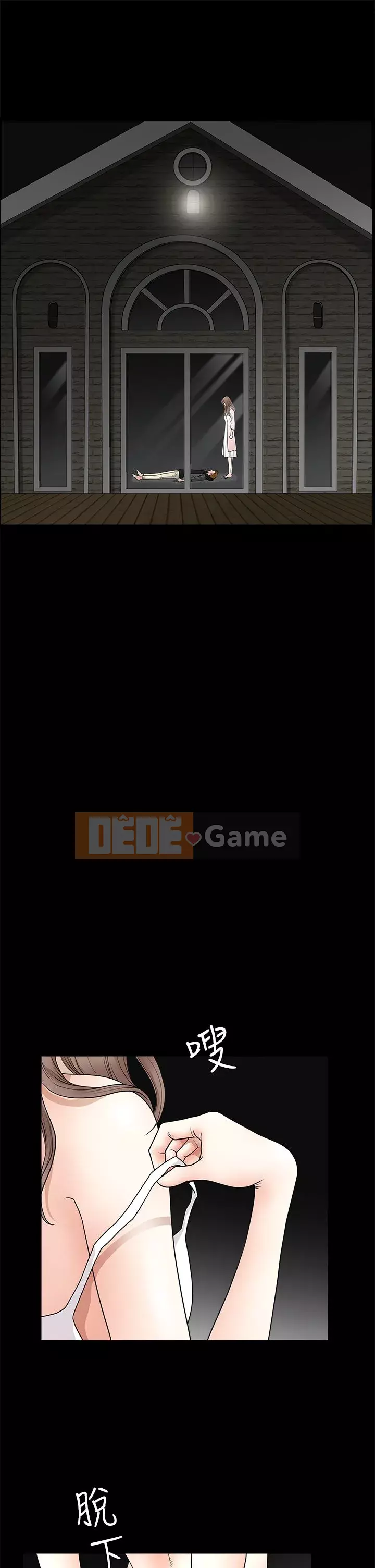 Cám dỗ Phần 2 Chương 1-32