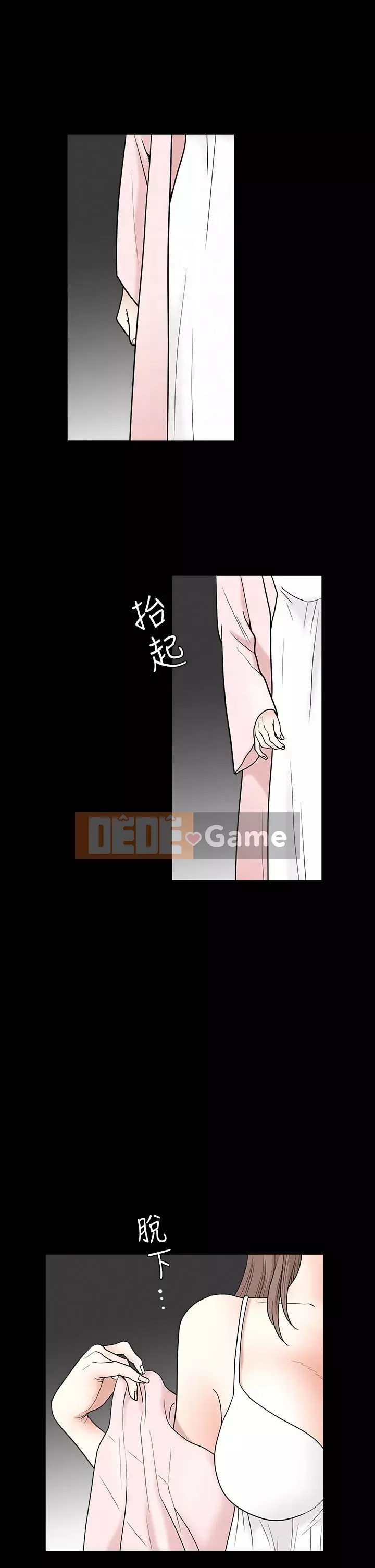 Cám dỗ Phần 2 Chương 1-32