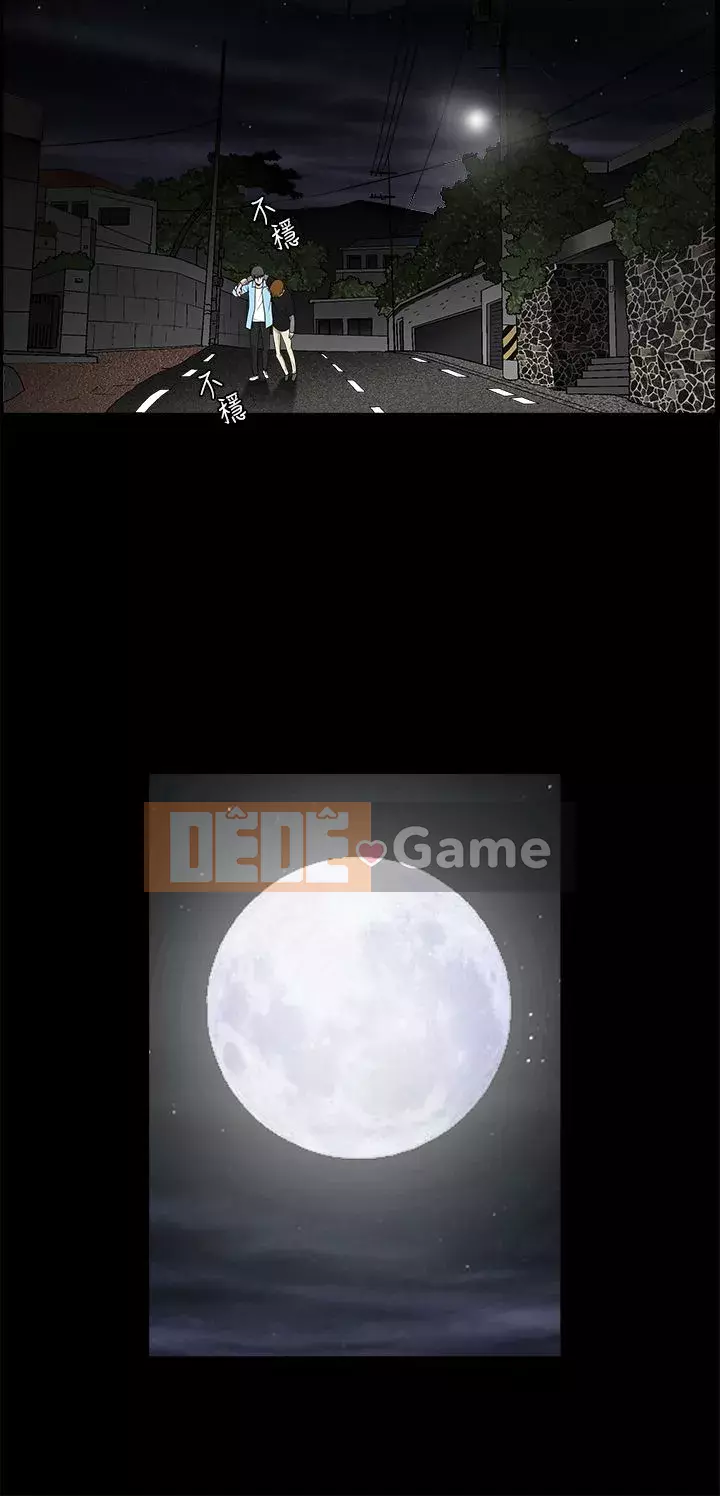 Cám dỗ Phần 2 Chương 1-32