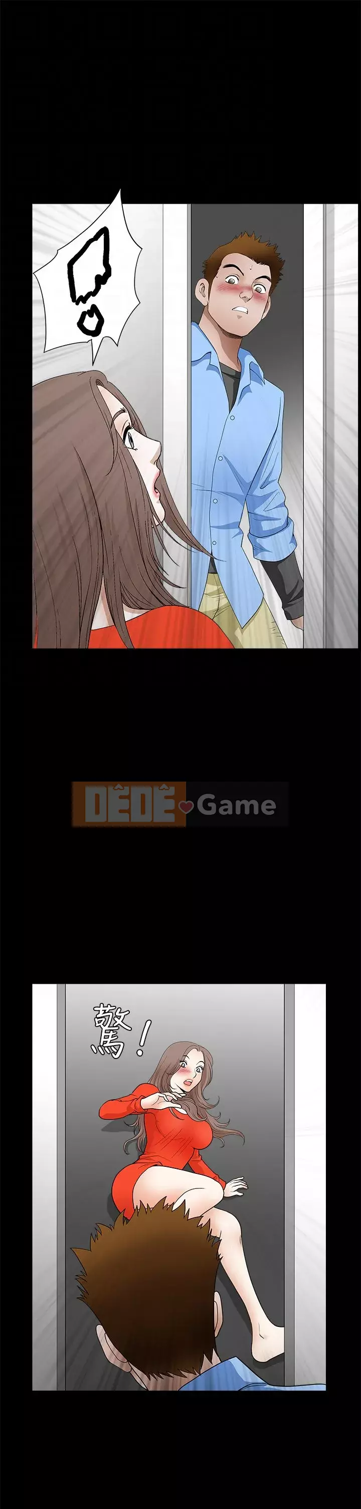 Cám dỗ Phần 2 Chương 1-32