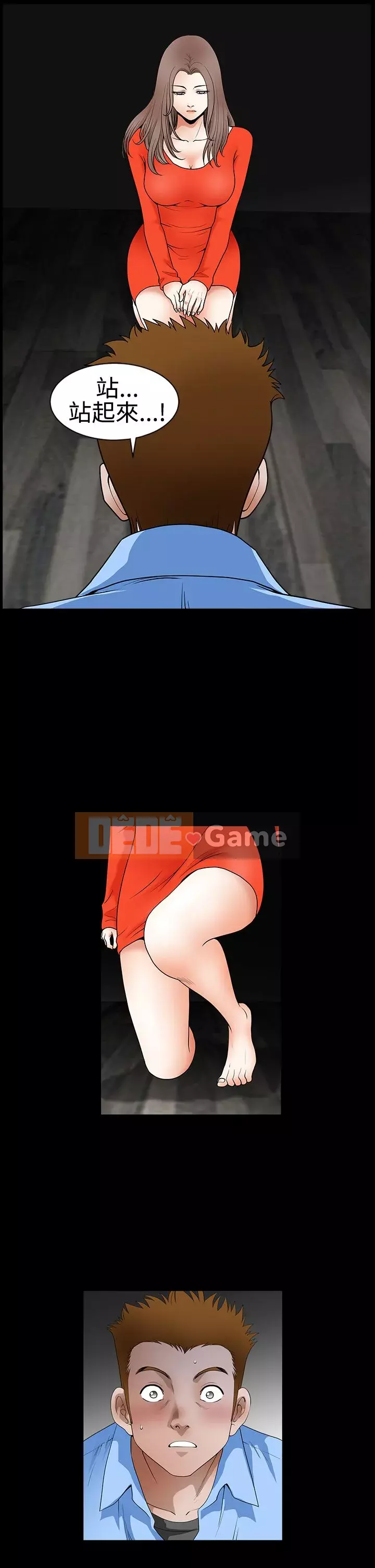 Cám dỗ Phần 2 Chương 1-32