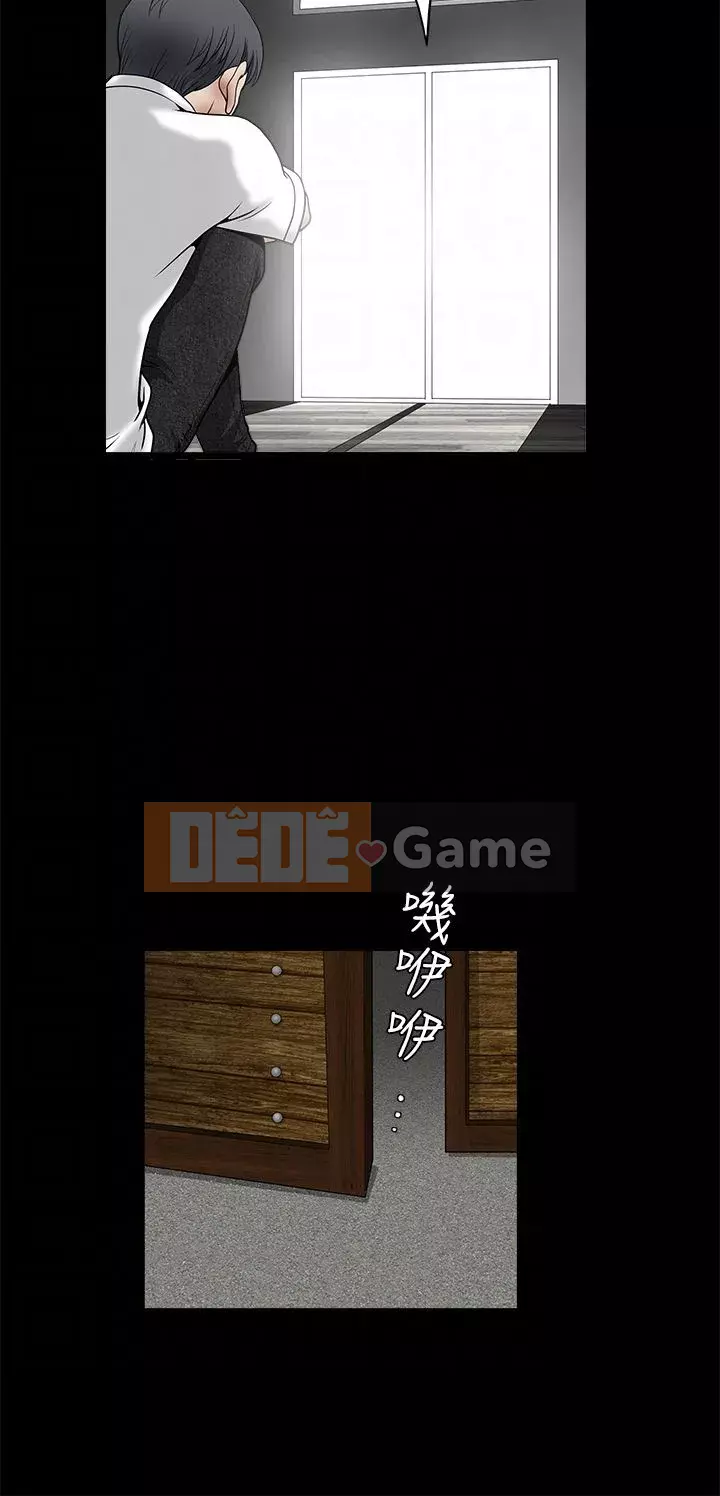 Cám dỗ Phần 2 Chương 1-32