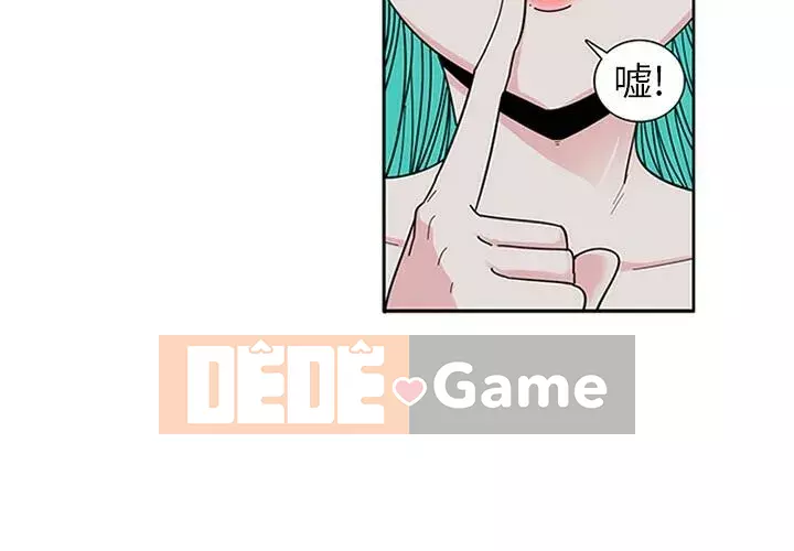 Sản phụ khoa khéo léo Chương 1-50