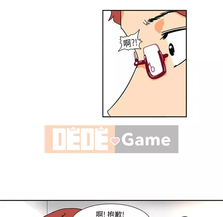 Sản phụ khoa khéo léo Chương 1-50