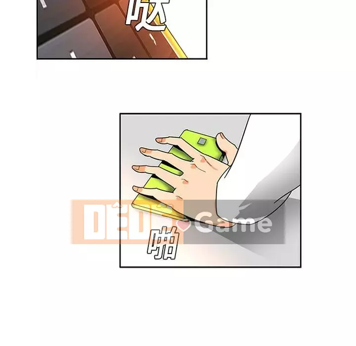 Sản phụ khoa khéo léo Chương 1-50