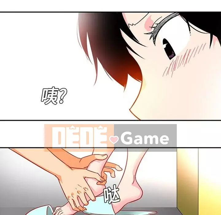 Sản phụ khoa khéo léo Chương 1-50