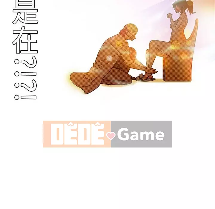 Sản phụ khoa khéo léo Chương 1-50