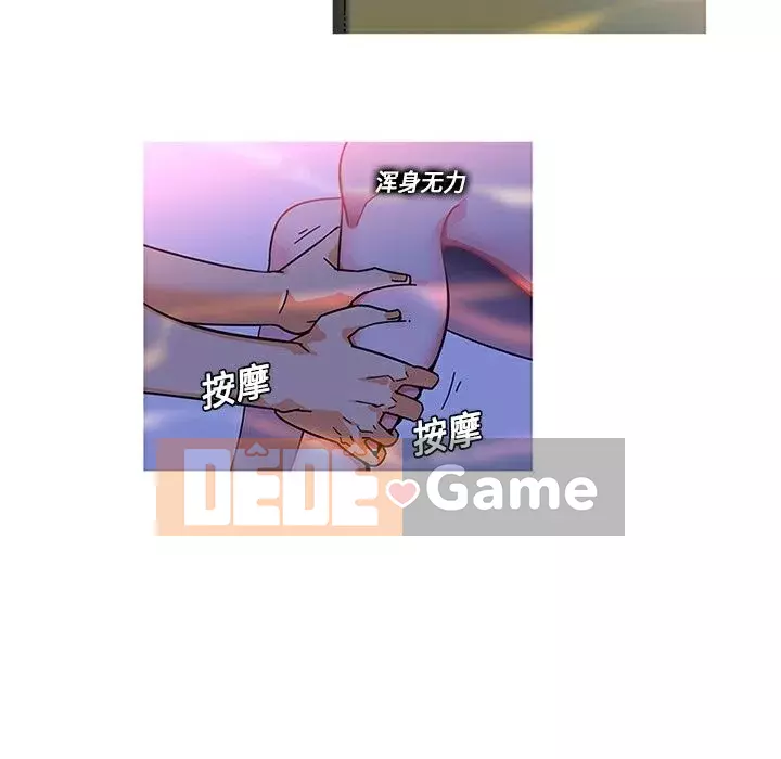 Sản phụ khoa khéo léo Chương 1-50