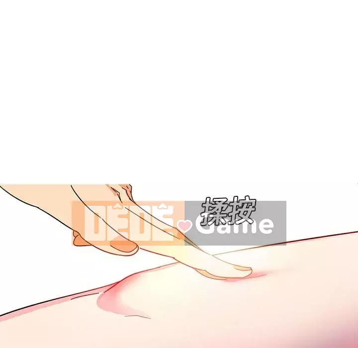 Sản phụ khoa khéo léo Chương 1-50