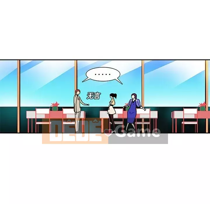 Sản phụ khoa khéo léo Chương 1-50