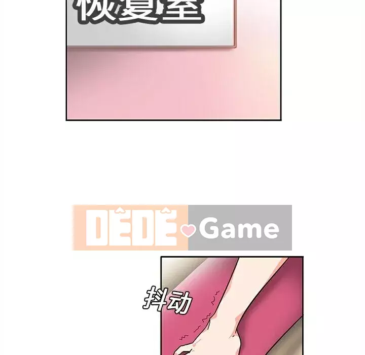 Sản phụ khoa khéo léo Chương 1-50