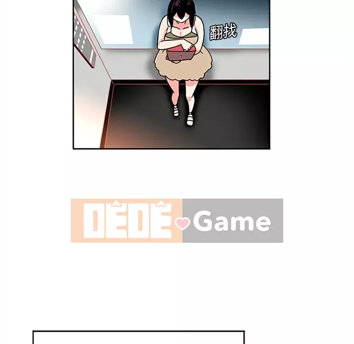 Sản phụ khoa khéo léo Chương 1-50