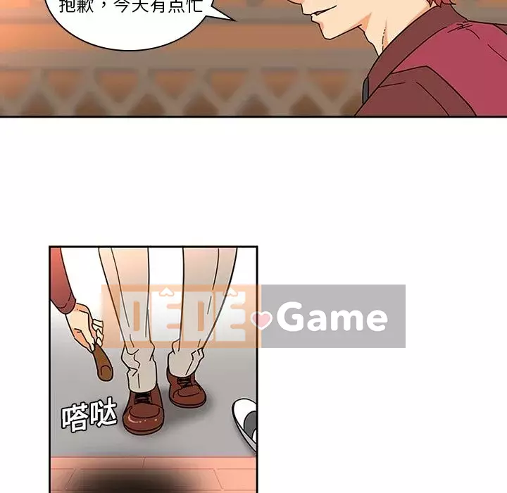 Sản phụ khoa khéo léo Chương 1-50