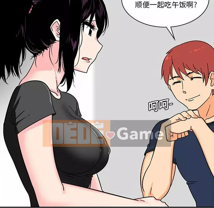 Sản phụ khoa khéo léo Chương 1-50