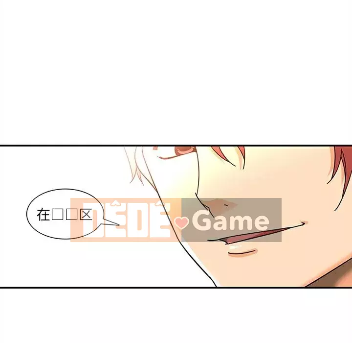 Sản phụ khoa khéo léo Chương 1-50